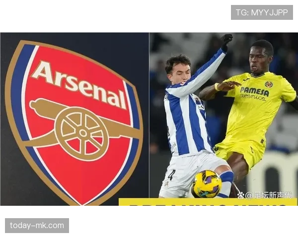 祖比门迪 vs 德容：中场推进能力与节奏控制差异